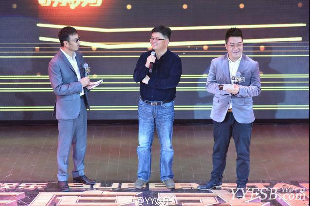 YY娱乐2015《年度盛典》颁奖典礼晚会视频直播报道-汪涵主持（YY9