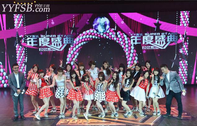 YY娱乐2015《年度盛典》颁奖典礼晚会视频直播报道-汪涵主持(YY9