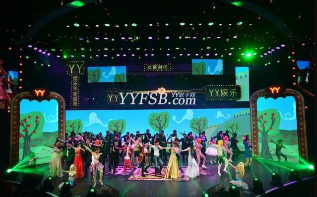 YY娱乐2015《年度盛典》颁奖典礼晚会视频直播报道-汪涵主持（YY9