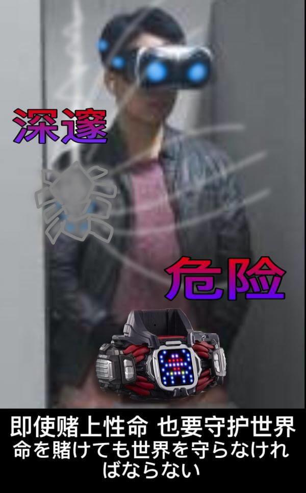成都电子科大vr手冲视频曝光,被网友制作成表情包