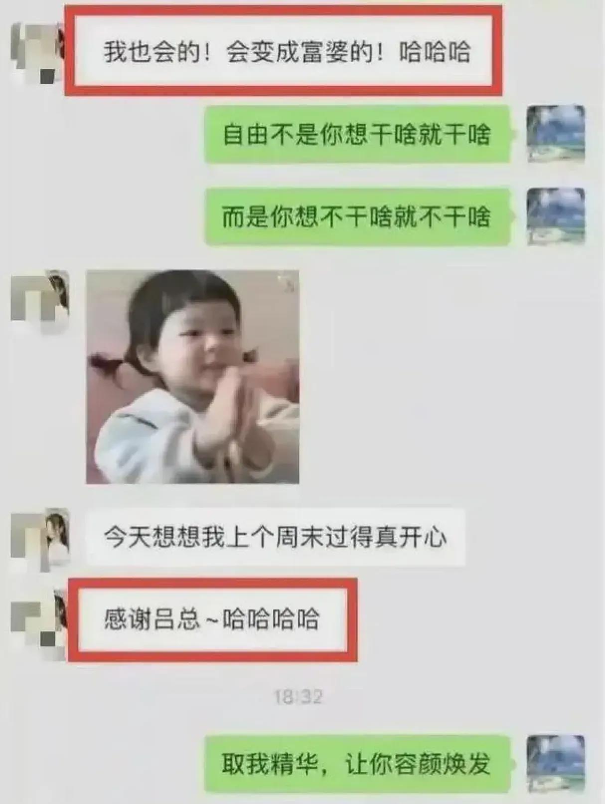 张津瑜与吕总9分50秒视频让人脸红,画面太疯狂