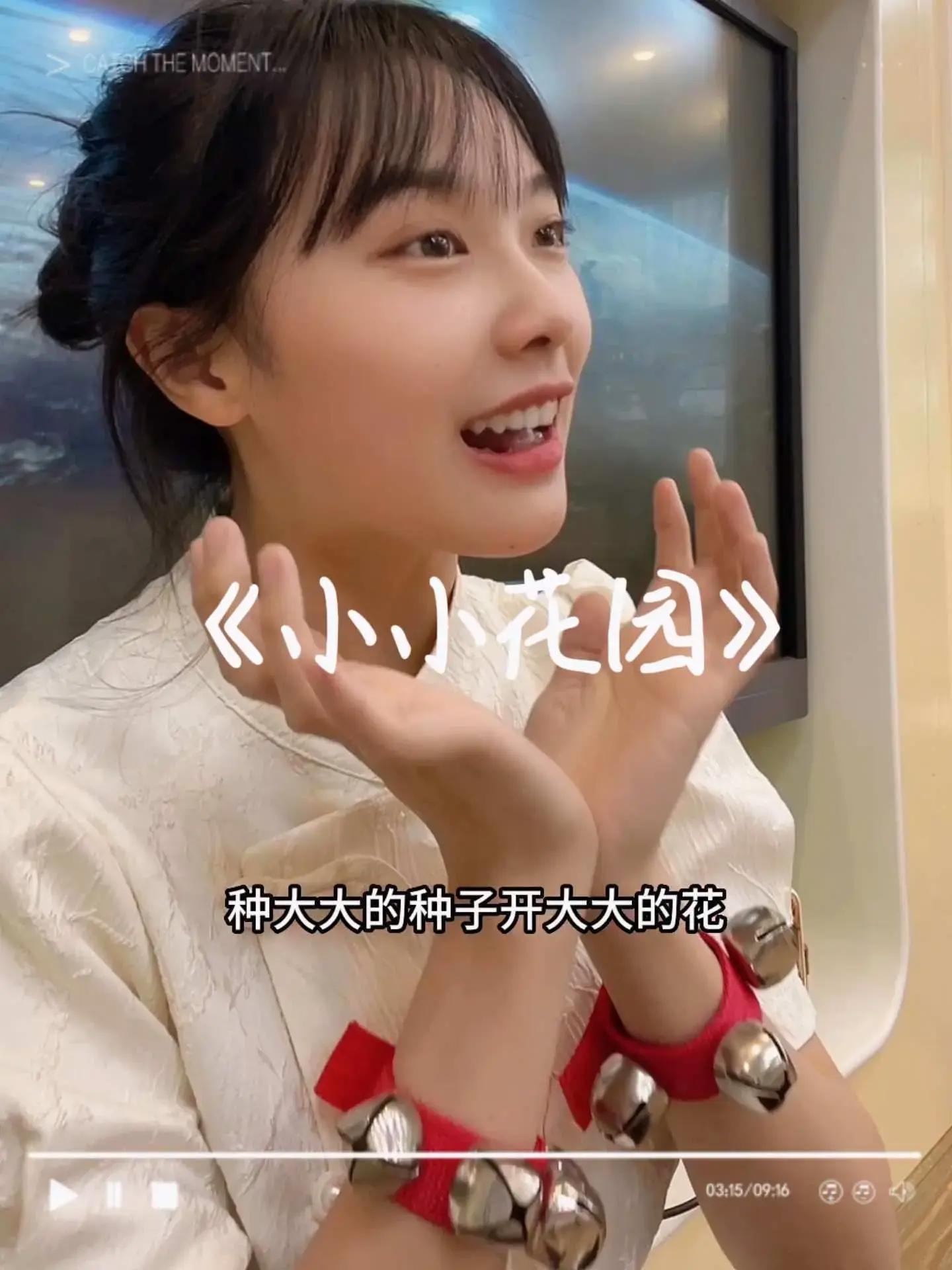 美女幼师凭“挖呀挖呀挖”走红,黄老师原版视频火遍全网!