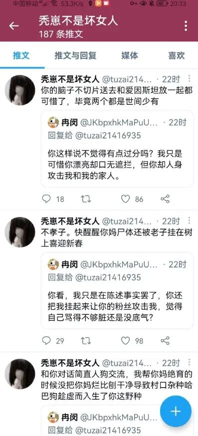 秃崽不是坏女人1v4是什么瓜?秃崽1v4视频被曝宣布退网!