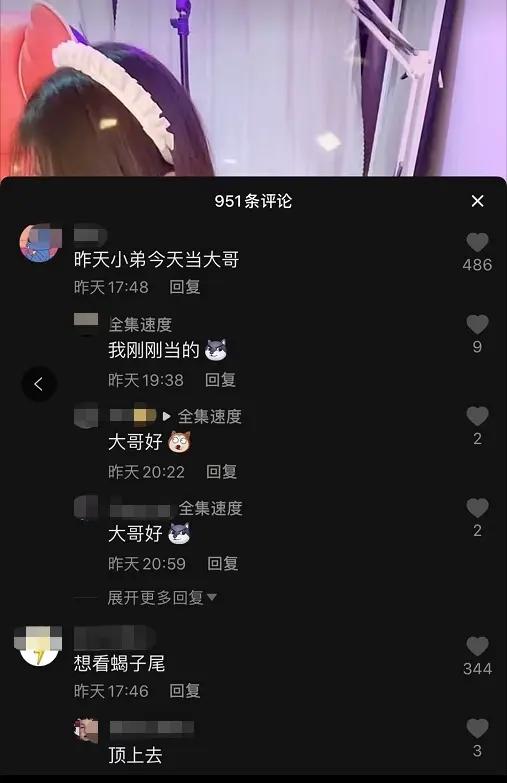 网红狗头萝莉不雅视频遭疯传,自曝不堪经历或将下海