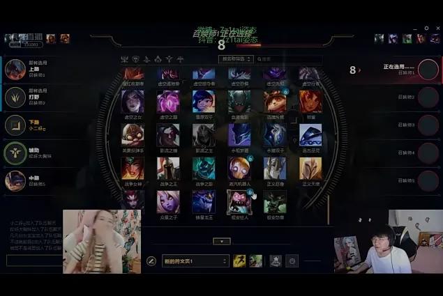 你艾希我奶妈什么梗,全程开车的姿态Rita双排名场面