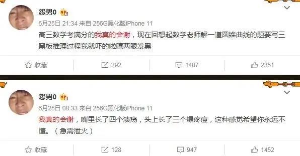 我真的会谢什么意思是什么梗，拜托我真的会谢表情包来源出处