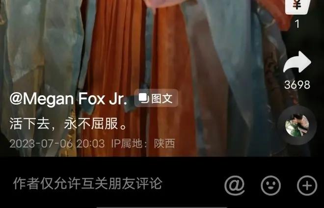 塌房!百万女网红焕儿不雅视频流出!达80分钟,男方全程遮脸外网已热传