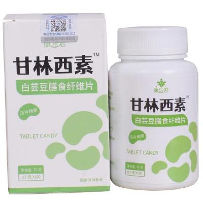 甘林西素片把我害惨了 甘林西素片能减肥吗