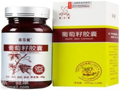 葡萄籽胶囊的副作用有哪些 【详解】葡萄籽胶囊的相关知识