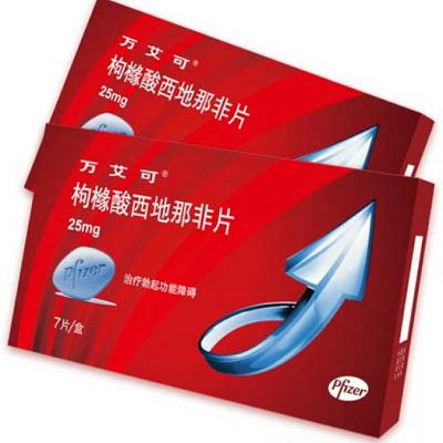 男性最好的五款壮阳药排名