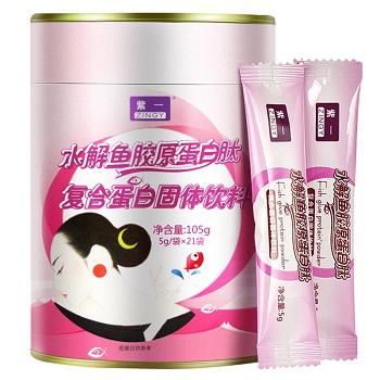 药店最有效的去皱产品 四大去皱产品要了解