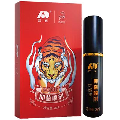 正规的延时喷剂排行 十大延时喷剂排行榜