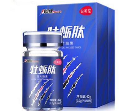 男用的保健品哪种更好一点 四种保健产品适合男人吃