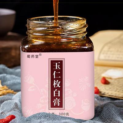 玉仁玫白膏功效与禁忌 详解玉仁玫白膏的3大功效和禁忌