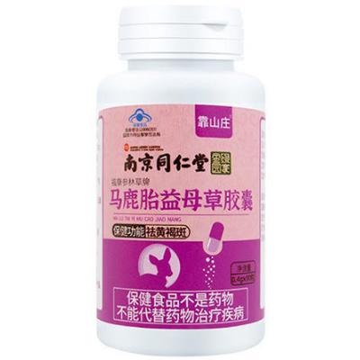 羊丹肽多少钱一盒 羊丹肽的真实效果