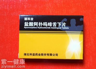 丽科吉效果怎么样 揭晓丽科吉的功效