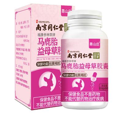 羊丹肽有什么功效 羊丹肽的副作用
