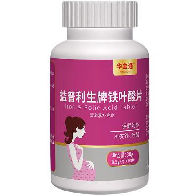 叶酸片的作用 介绍叶酸片五大功效