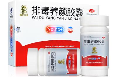 安全减肥药排行榜 排名十强的减肥药