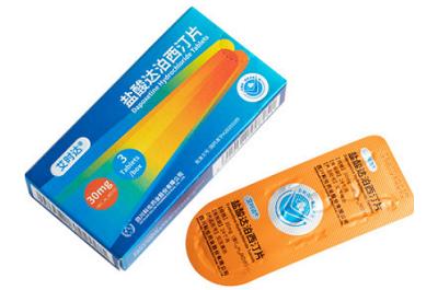 艾时达有哪些功效 艾时达的副作用