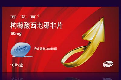 吃什么壮阳又坚硬 四种药物壮阳助勃