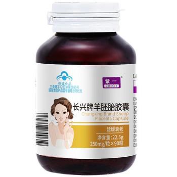 10种顶级抗衰老保健品 延缓衰老吃什么保健品好