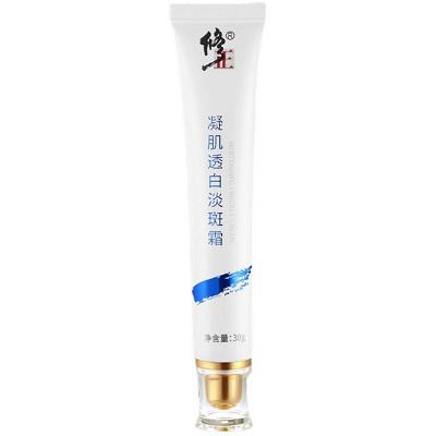 美白淡斑霜哪个品牌好 淡斑霜三大品牌排行