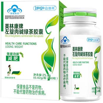 央视曝光左旋肉碱 左旋肉碱哪个牌子好