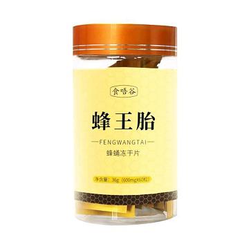 蜂王浆冻干粉适合人群 蜂王浆冻干粉的作用和功效