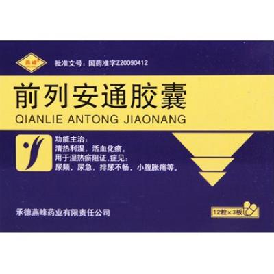 治疗前列腺炎的10种药 哪款药物效果最好