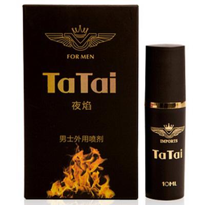 自我治疗早射的方法 分享四种常见方法