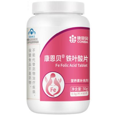 最好的叶酸品牌排行榜 叶酸哪个品牌的最好