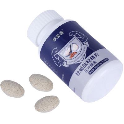 坚而不久的治疗方法 分享三种有效方法