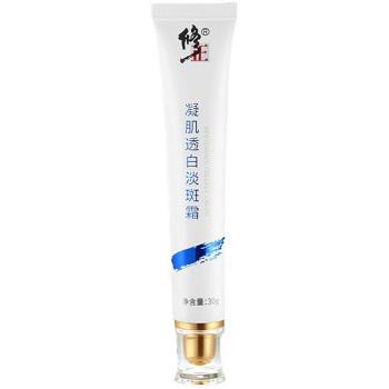 在家去斑点的最好方法 分享四种有效方法