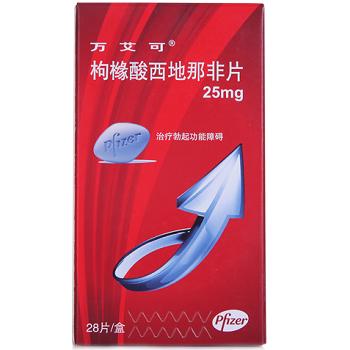 四大助勃的药分别是什么 这四款助勃效果好