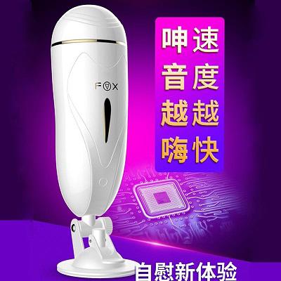 用飞机杯的好处和坏处 使用飞机杯的利与弊