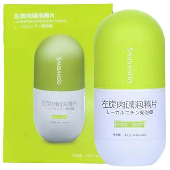 左旋肉碱泡腾片的危害及两大副作用