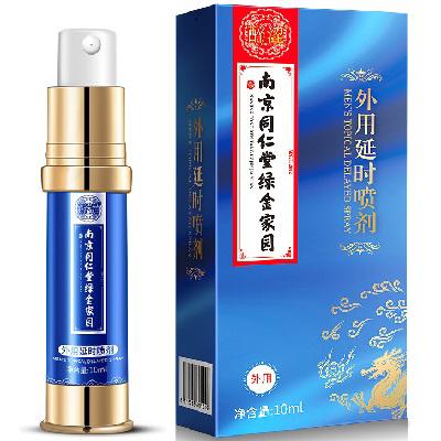 外用增加硬度喷剂 四款喷剂坚硬持久