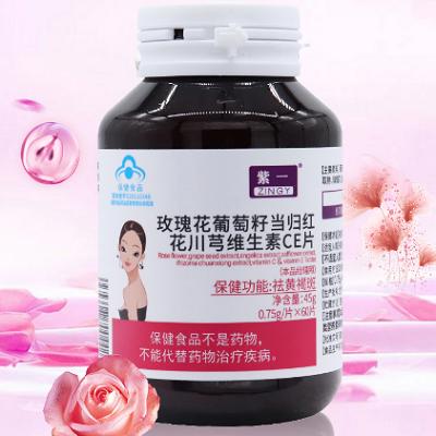 葡萄籽胶囊的功效与作用 葡萄籽胶囊的副作用