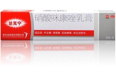 外阴瘙痒用什么药效果最好 四种药止痒效果见效快