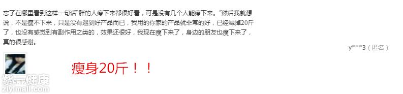 绿瘦代餐奶昔能减肥吗 绿瘦代餐奶昔减肥食用方法