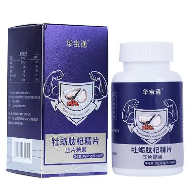 大蒜泡酒真的能壮阳吗 揭示壮阳的几大方法