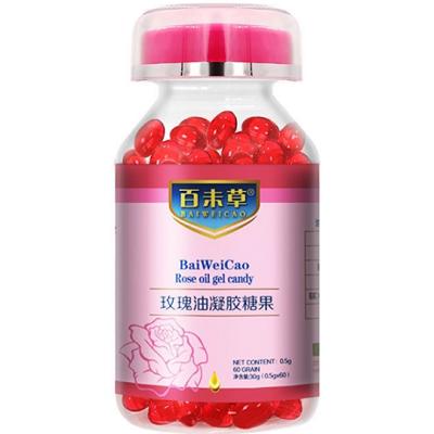 口服玫瑰精油的危害 玫瑰精油有什么作用