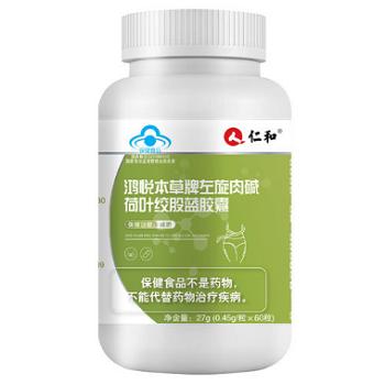 左旋肉碱副作用危害遭曝光 服用者要警惕