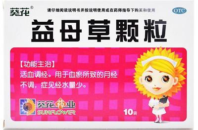 让月经量增多的方法有哪些 推荐三个增加月经量的方法