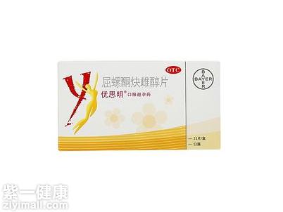 服用优思明期间出血正常吗 教你方法避免出现出血情况