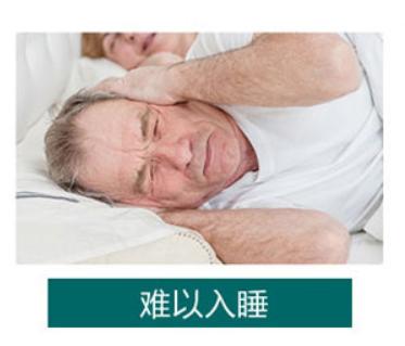 肾虚男的10个表现 5个主要表现要慎重