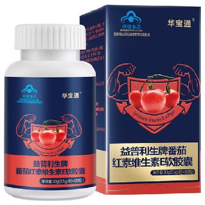 番茄红素对前列腺的作用 番茄红素的三大功效