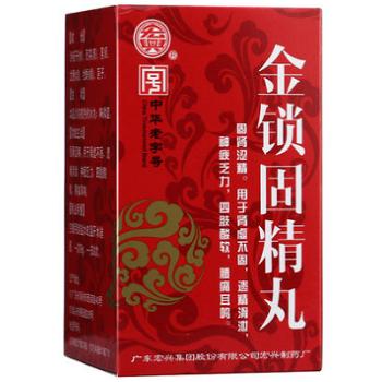 什么药能让男人延时 三种药物有效延时