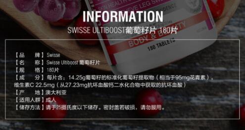 花青素的功效与作用 盘点花青素的四大功效及注意事项